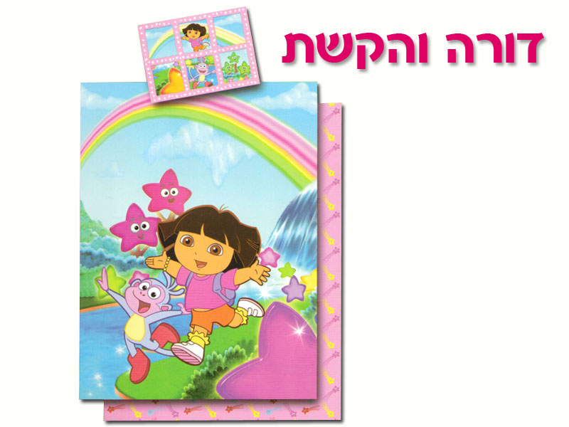 מצעים מותגים דורה והקשת